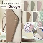 ショッピングスマホケース ショルダー タイプ 【透明内ケース】  スマホケース ショルダー タイプ ミラー付き iGoogle Pixel 8a 9a 7a 8 9 Pro 7 ケース手帳型カード収納 ピクセル9aケース 大人女子 クリアケ