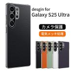 ショッピング革 galaxy s25 ultra ケース 革質感 PUレザー Samsung Galaxy S25 Ultra ケース SC-52F SCG32 携帯電話ケース ギャラクシー S25 プラス 保護カバー galaxy S25 / S2