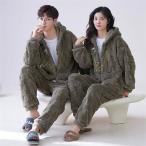 ペアパジャマ 冬 モコモコ 男女2着 セット 長袖 前開き チェック 韓国風 柔らかい カップル ペア ルームウェア ペア パジャマ 夫婦 もこもこ メンズ 秋 結婚祝い