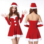 サンタ コスプレ サンタコス ワンピース レディース クリスマス サンタ コスチューム 仮装 サンタコスチューム 可愛い サンタクロース 大人 コスプレ サンタ 衣