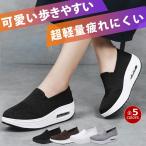 スニーカー レディース 靴 スリッポン 軽量 通気性 船底型 美脚 ナースシューズ ウォーキングシューズ 通勤