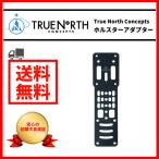TRUE NORTH CONCEPTS ho ru Star modular ho ru Star адаптор modular ho ru Star адаптор черный чёрный 