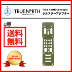 TRUE NORTH CONCEPTS ho ru Star modular ho ru Star адаптор modular ho ru Star адаптор зеленый 