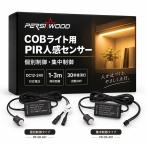 �l���Z���T�[ COB LED�e�[�v���C�g�p 12V 24V �����_�� �������� �L���r�l�b�g �I���Ɩ� �ʐ��� �W������