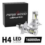 H4 LEDバルブ LED ヘッドライト 2個 12V 16000LM ハイブリッド車 EV車対応 新車検対応 g-8-1