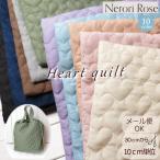 キルティング 生地 60cm巾【10cm単位】≪ハートのキルティング≫ネロリローズ Nerori Rose(NRF-05H)バッグ スカート キルト