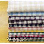 さらさら綿麻　ブロックチェック Ｓギンガムチェック　生地　布