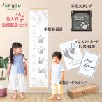  название inserting рост регистрация комплект отпечаток ноги отпечаток руки рост итого + man s Lee карта + штамп + название inserting из дерева карта подставка рождение праздник подарок комплект рост итого орнамент pa-m цвет z