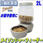 ペットの道具屋さんの商品例3