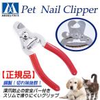 ペットの道具屋さんの商品例2