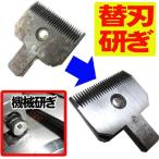 ペットの道具屋さんの商品例3
