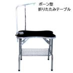 ペットの道具屋さんの商品例3