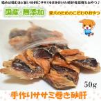 商品画像3