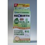  вода инженер кольцо Rebirth серый n свежий 60L×2 штук входит аквариум 