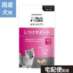 おやつサプリ犬用しつけサポート80...
