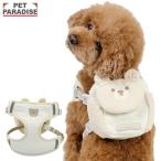  собака Harness .. san рюкзак имеется Harness маленький размер собака S | белый отражающий безопасность безопасность авария предотвращение .... выход . прогулка . san . модный симпатичный 