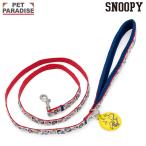  Snoopy собака Lead Nakayoshi Lead маленький размер собака SS~S | красный отражающий безопасность безопасность авария предотвращение .... выход . прогулка . san . модный симпатичный 