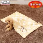 ショッピングマウス ディズニー ミッキーマウス プルート 犬 毛布 冬用 シェニール ブランケット | 遠赤外線 保温 暖かい 防寒 かわいい あったか イエロー