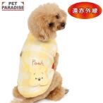 ディズニー くまのプーさん 犬 服 