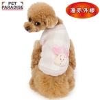 ディズニー くまのプーさん ピグレ