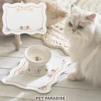 ディズニー おしゃれキャット 猫 食事 マット シリコン フードマット 耐熱 | フードパッド ペット用 お食事グッズ