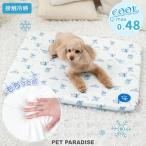 ディズニー スティッチ 犬 夏 もちっと クール マット 小型犬 | イエロー 涼しい ひんやり 接触冷感 ペット 夏用 猫 ペットベッド
