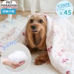 ディズニー ミニーマウス 犬 ブランケット 夏用 もちっと クールブランケット | ピンク 接触冷感 洗える ペット クール ケット マット 猫
