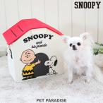 犬 収納 収納ボックス セール フタ付き 布 おしゃれ 折りたたみ ペットシーツ収納 ストッカー ペット用 犬用 猫用 猫 | スヌーピー 赤屋根 セール 返品不可