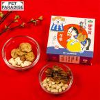 犬用おせち国産数量限定2026年お...