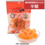 ショッピングゼリー 犬 おやつ 国産 50％OFF 賞味期限25/11/22 5種の野菜＆フルーツゼリー 10個入り | ゼリー ピューレ 暑さ対策 ペットおやつ 水分補給 お腹にやさしい