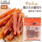 �� ����� ���Y ������ �א؂� ��� 160g | �y�b�g�t�[�h �y�b�g����� ���̂���� �V�� �_�炩�� ���炩