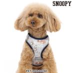 ハーネス 犬 おしゃれ 小型犬 〔Ｓ〕 ブランド 反射 簡単装着 脱げない 散歩 猫 胴輪 | 50周年 スヌーピー 2way ビーグルスカウト柄 ハーネス