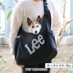 ショッピングlee 犬 スリング メッシュ Lee 小型犬 ポイント5倍 | キャリーバッグ 黒 底板付き 柔らか ショルダー お出かけ 散歩 シンプル