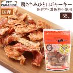 P5�{ �� �L ����� ���Y�� ���Y �ЂƂ��� ������ �W���[�L�[ 55g | ������ �W���[�L�[ �y�b�g�t�[�h ���̂���� �I���c �{�� �`�L��