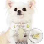 ハーネス 犬 服 おしゃれ ブランド 反射 小型犬 〔４Ｓ ３Ｓ〕 簡単装着 脱げない 散歩 猫 胴輪 | ベストハーネス ミモザ柄