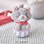 ディズニー おしゃれキャット 猫 おもちゃ ベルリオーズ 帽子箱 ぬいぐるみ トイ 鈴入り 音 鳴る | ネコ 玩具 ふわふわ トイ おしゃれ かわいい TOY cat
