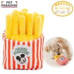 ディズニー ミッキーマウス 犬 おもちゃ ポテト トイ 音が鳴る | イエロー おもちゃ 噛む オモチャ ペットトイ 玩具 TOY かわいい おもしろ