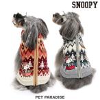 犬 服 秋冬 犬 ニット 背中開き スヌーピー 〔小型犬〕 雪遊び柄 グレー レッド | 猫 灰 赤 おしゃれ ファスナー 柔らかい セール 返品不可