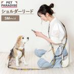 スヌーピー 犬 リード 兄弟柄 ショルダーリード 中型犬 ＳＭ | ブラウン 反射 安全 安心 事故防止 おでかけ お出かけ