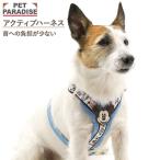 ショッピングミッキー ディズニー ミッキーマウス 犬 ハーネス アクティブハーネス 小型犬 Ｓ | おでかけ お出かけ お散歩 おさんぽ おしゃれ かわいい