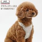ショッピングハーネス 犬 ハーネス りぼん ハーネス 小型犬 Ｓ | ベージュ おでかけ お出かけ お散歩 おさんぽ おしゃれ かわいい