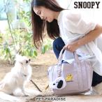  собака . прогулка сумка плечо Snoopy сумка имеется | серый маленький размер собака карман товары . прогулка задний наклонный .. прогулка Mini сумка модный товары для домашних животных 