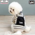 Lee ナップサック Tシャツ 小型犬 | ブランド カジュアル おしゃれ かわいい かっこいい ボーダー