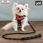 Lee 犬 ハーネス ループノット スカーフ 風 ハーネス&リード 小型犬 3S | 反射 安全 安心 事故防止