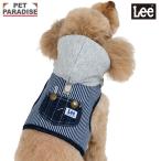 Lee 犬 ハーネス フード付き 小型犬 S | おでかけ お出かけ お散歩 おさんぽ おしゃれ かわいい ヒッコリー