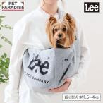 Ｌｅｅ 犬 キャリーバッグ 超小型犬 | グレー 飛び出し防止ストラップ コンパクトクーラー対応 肩がけ ショルダー