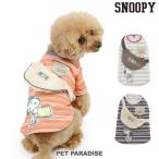  собака одежда весна лето футболка Snoopy маленький размер собака ... окантовка | кошка белый orange серый сумка "body" имеется владелец .... распродажа возвращенние товара не возможно 