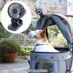 扇風機 卓上 セール ミニ 携帯扇風機 usb ハンディファン