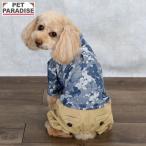 J.PRESS 犬 服 秋 ジャガード 織 パンツ つなぎ 小型犬 | ブランド カジュアル おしゃれ かわいい かっこいい ベージュ オーバーオール