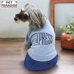 J.PRESS 犬 服 春 杢 トレーナー パンツつなぎ 小型犬 | ロンパース ネイビー インディゴ ブランド カジュアル おしゃれ かわいい